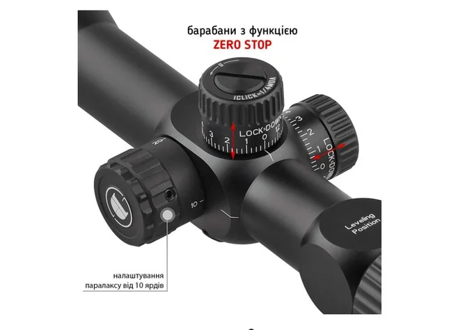 Приціл Discovery Optics HT Gen2 6-24x44 SFIR FFP (30 мм, підсвічування) Фото 4